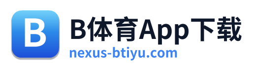 B体育App下载